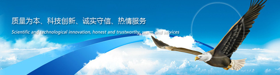 清風廠商直銷離心式風機